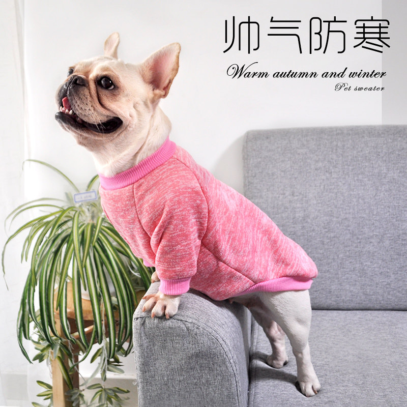 Dog Clothes Dog Clothes Sweater Autumn and Winter French Fighting Bomei Teddy Small and Medium Dog Clothing Puppy Clothes Spring