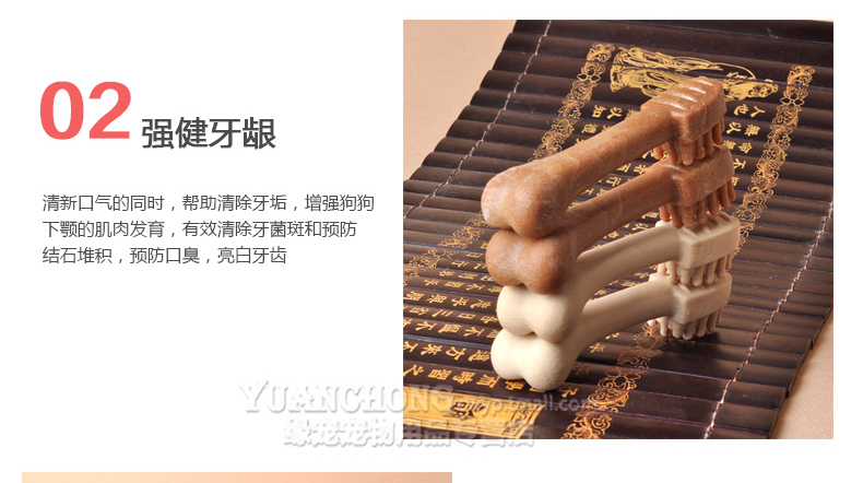 Chó răng hàm Yahei bàn chải đánh răng hình xương răng thú cưng vừa chó ăn vặt nhai 12cm * 2 thanh - Đồ ăn vặt cho chó thức ăn cho chó phốc sóc