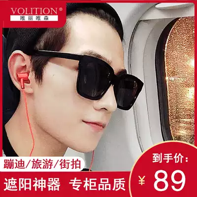 V brand polarized sun glasses female GM sunglasses Net red 2020 new Korean personality tide anti UV myopia glasses