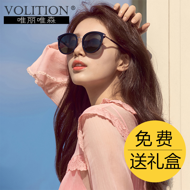 Polarized sunglasses female sun protection small face metal round frame can be used with myopia sunglasses hot selling fashion glasses are thin