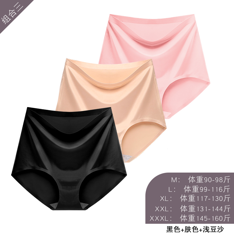 Sanji womens lưng cao đồ lót hoàn toàn thoải mái bông crotch hậu sản cơ thể nâng hông lụa băng có kích thước lớn đang quần tam giác mỏng.