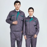 Износостойкий комбинезон для работы