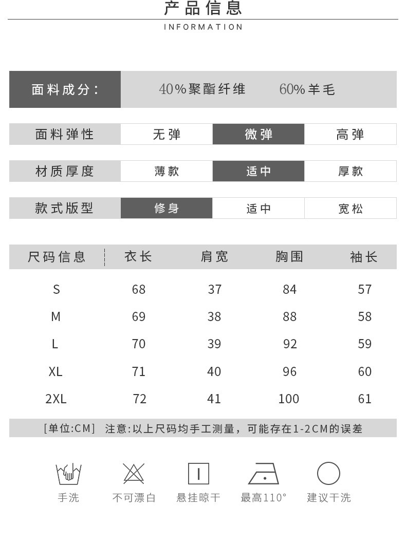 Veste pour femme en Laine - Ref 3218733 Image 9