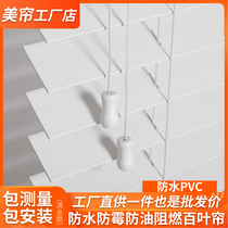 Imitation solid wood shutter curtain roller shutters Home PVC Kitchen Toilet Bathroom toilet Water-proof and mildew-proof Shading Lift