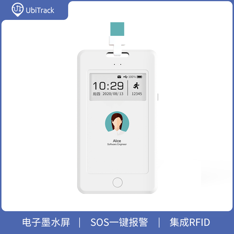 UbiTrack-TB1 positioning brand UWB Bluetooth employee senior child anti-walking nursing home locator