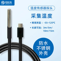 Easy to connect with external temperature probe DS18B20 sensor WIFI wireless thermometry MICRO USB connector