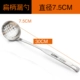 Xuất khẩu Đức 304 inox muỗng súp lẩu muỗng colander lớn súp vỏ dài tay cầm muỗng lẩu