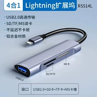 Контракт с обновлением [Apple Interface] поддерживает MS+SD+TF+USB2.0