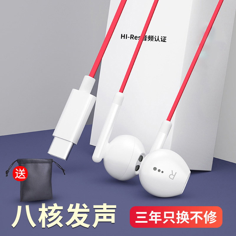 适用小米Civi3有线耳机原装2/1s入耳式type-c口唱歌带麦13/12专用
