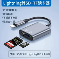 Контракт на обновление [Apple Interface] Поддержка SD+TF Card