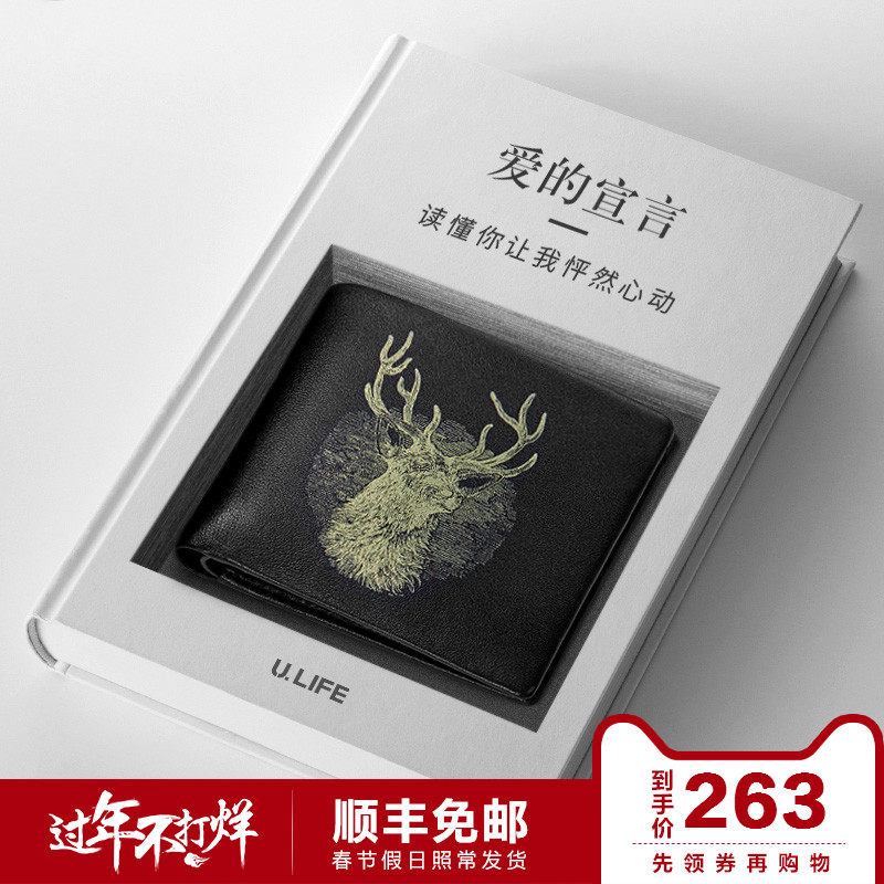 ULIFE男士钱包男短款真皮正品青年男生个性纯牛皮手工鹿皮钱夹潮