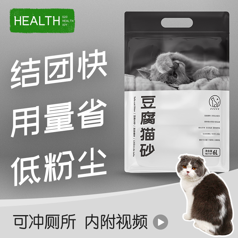 好乐滋 除臭无尘 豆腐渣原料 猫砂 猫沙 6L 天猫优惠券折后￥16.9包邮（￥19.9-3）多种香型可选