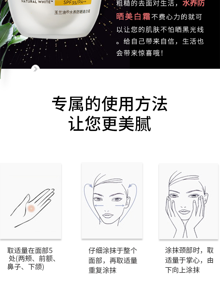 Kem chống nắng Olay / Olay Oil Water Whitening Whitening 50g Body Summer Moisturation Isolation Sunscreen Lotion Cream Female chống nắng image