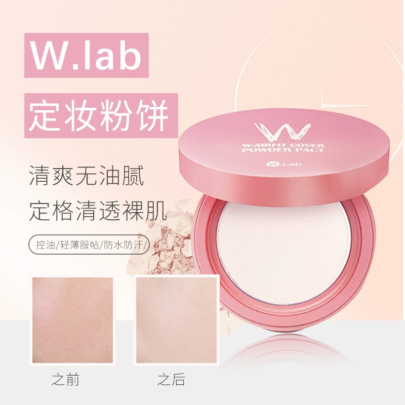 Phấn phủ Wlab Hàn Quốc bộ trang điểm phấn khô lâu trôi kiểm soát dầu chống thấm nước che khuyết điểm làm sáng trang điểm hàng đầu cửa hàng trang web chính thức đích thực nữ - Bột nén