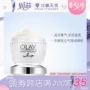 Olay Olay Water Sense Cream 50g Kem dưỡng ẩm làm tươi sáng hàng đầu Trang web chính thức - Kem dưỡng da dưỡng ẩm