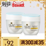 Kem chống nắng Olay Olay Water Kem làm trắng da 50g * 2 Chai SPF35PA ++ Kem chống nắng dưỡng ẩm cách ly