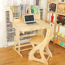 Primary school student desk Solid wood writing learning desk Household set Modern simple table and chair can be lifted
