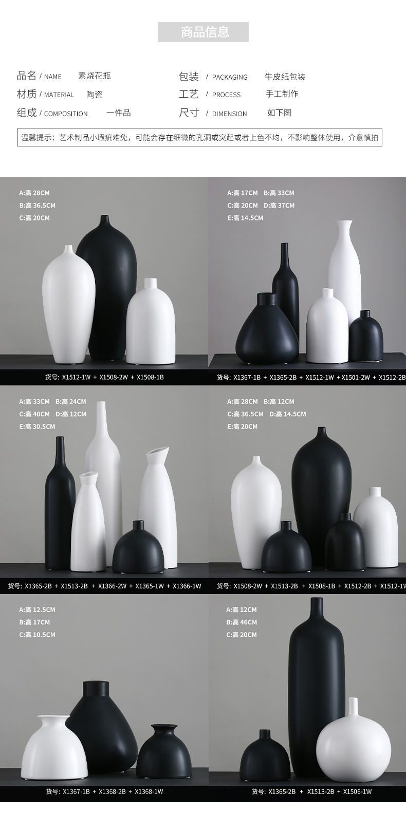 Black and white ceramic vase furnishing articles BEST WEST innovative new Chinese dry flower vase contracted sitting room decoration