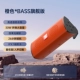 【Красочный апельсин】 Неожиданное качество звука Hifi ★ S Трехмерный тяжелый бас ★ Ультра -полное срок службы батареи Большой громкость