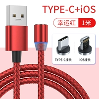 1 метр Lucky Red [Type-C/Apple] Два в одном ★ Мощная адсорбция 