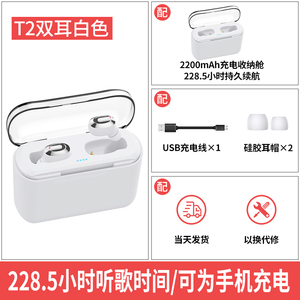 蓝牙耳机5.0双耳运动无线隐形迷你超小型挂耳塞入耳式一对微型头戴式苹果手机挂耳式男女安卓通用可接听电话