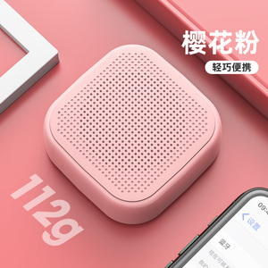 适用huawei/华为蓝牙音箱无线大音量小型低音炮家用迷你小音响便携式随身户外车载高音质收款语音播报提示器