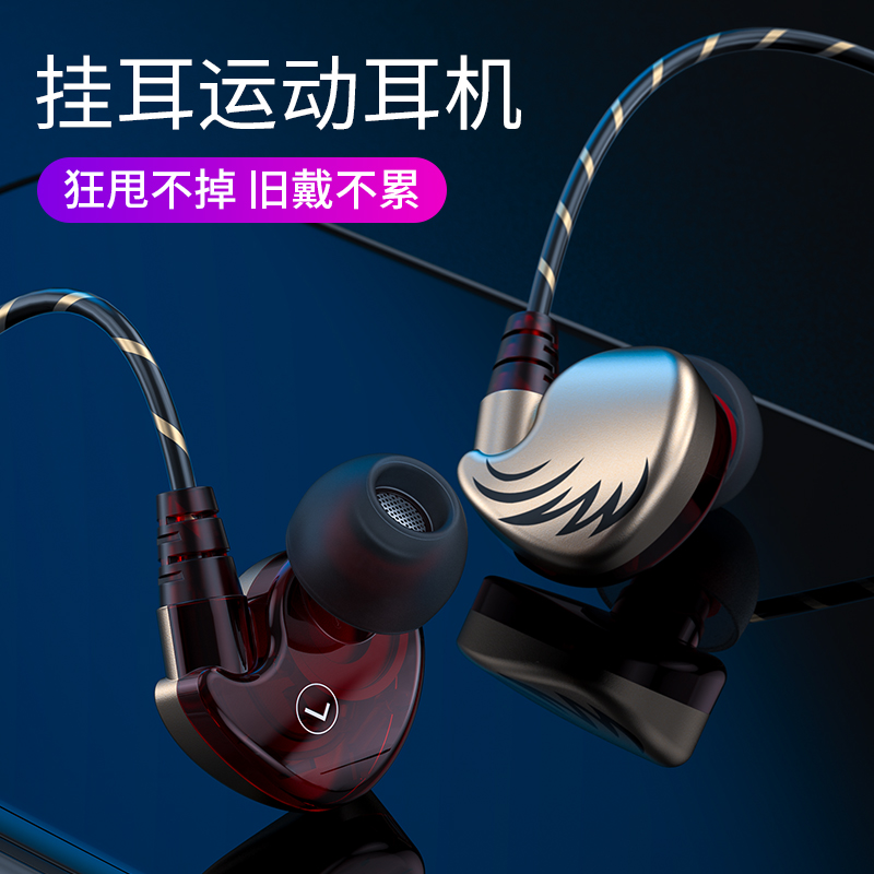 Boom workshop Heavy low sound cannons wired headphones In-ear ear-hanging sports ear-style Applicable mobile phone Apple Huawei oppo Xiaomi vivo Universal 6 Line Control with wheat-ear-HIFI Music