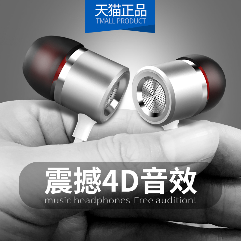 Heavy subwoofer metal headset wired in-ear universal high sound quality for Huawei iPhone Apple vivo Android oppo Xiaomi computer Android phone round hole wire control with wheat earplug type