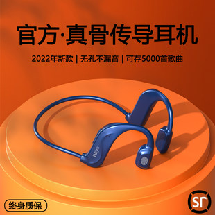 Костная проводимость bluetooth-гарнитура 2022 метров официальный оригинал настоящий беспроводной да уха долго жизнь бег спорт специальный подлинный кость считывание Нет ухо вешать ухо модельа применимый huawei