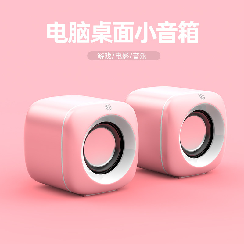 Notebook computer audio Home Office desktop cute girl speaker girl heart small speaker portable usb mini multimedia small speaker heavy volume
