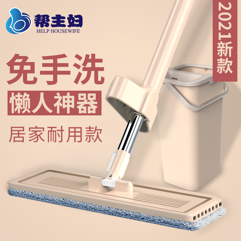 Mop bucket hands-free rotating lazy artifact Household rod universal one-drag net automatic mopping mop 2020 new