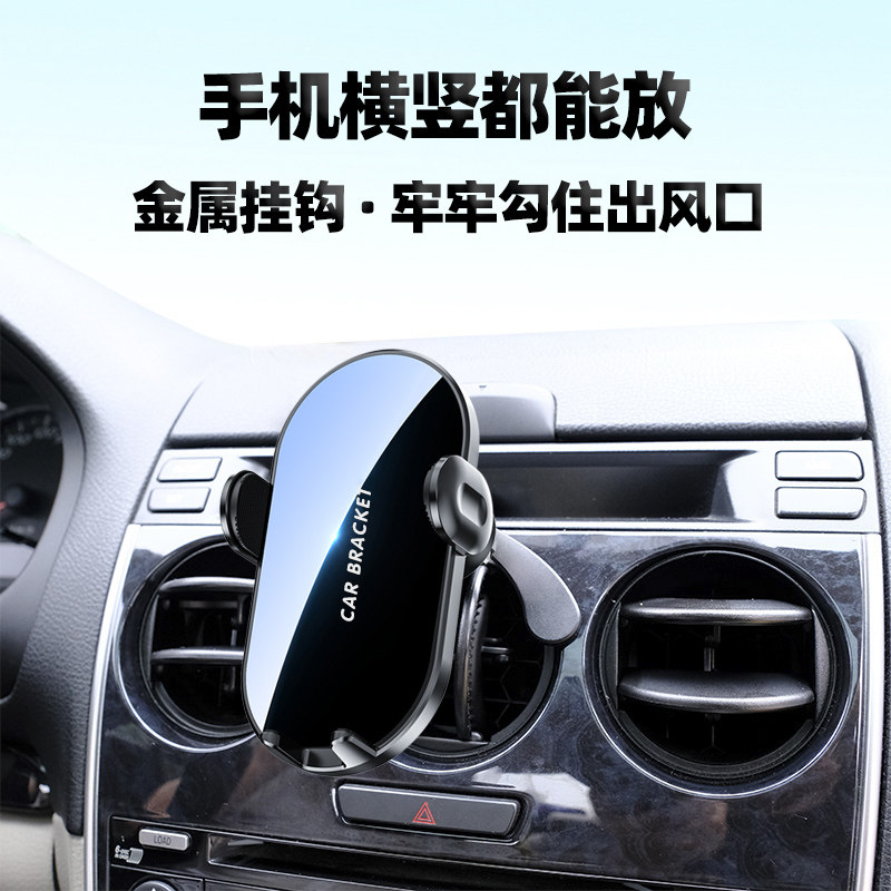 Marsix round air outlet dedicated on-board hand rack horse 2 old models Mazda6 car phone car bracket navigation