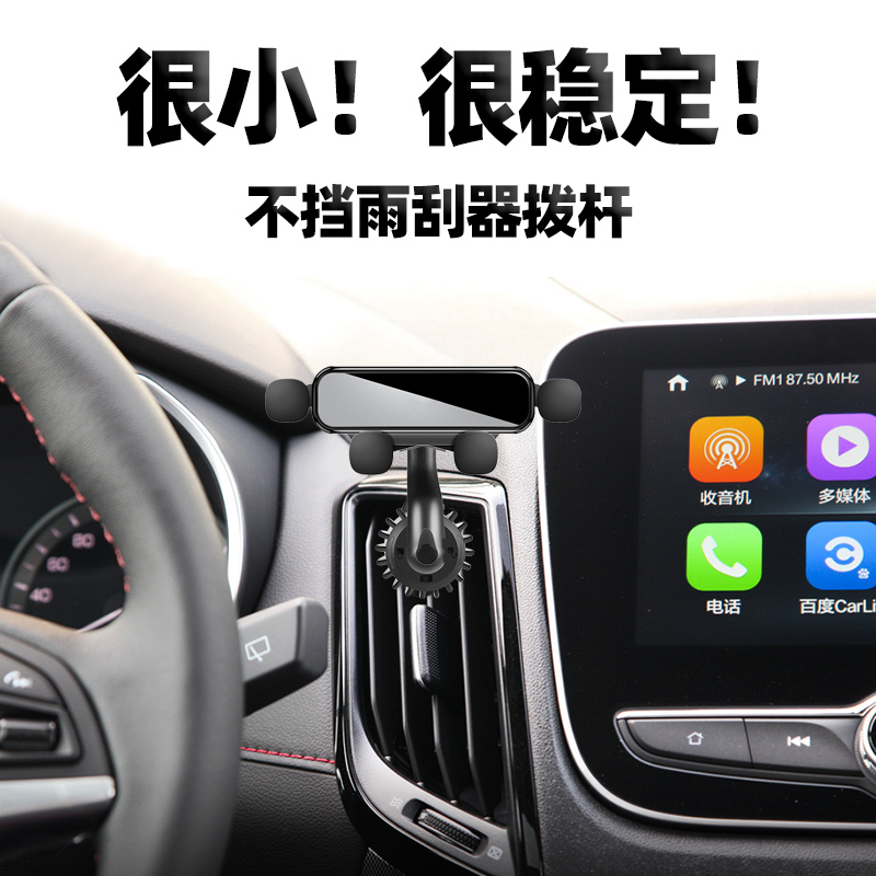 Car mobile phone bracket magnetic suction navigation gravity-type Changan CS35cs55CS75 vertical air outlet in the car