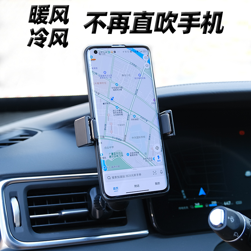 Car mobile phone bracket Fossil Langyi Speed ​​Teng Bora Passat air outlet universal buckle navigation support driving support