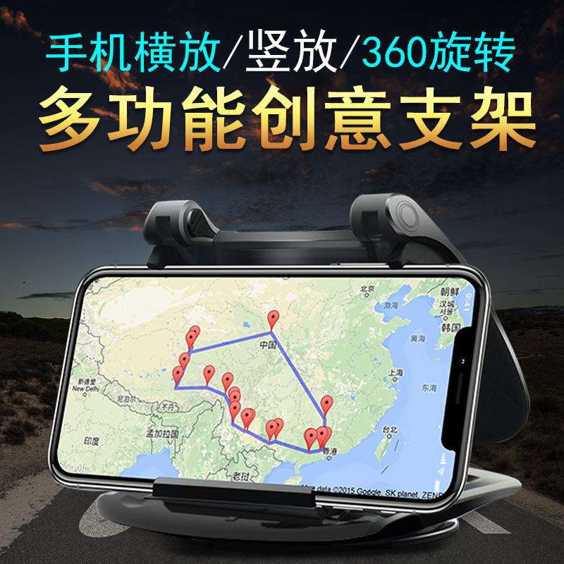 Mobile phone stand anti-slip pad automotive instrument table multi-functional silicone support navigation seat