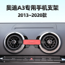Car bracket Audi A3 special mobile phone bracket Q2L round air outlet bracket round air conditioning port navigation support