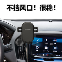 The on-board phone holder is suitable for the Cadillac ATSL SRX vertical air outlet gravity navigation support driver support