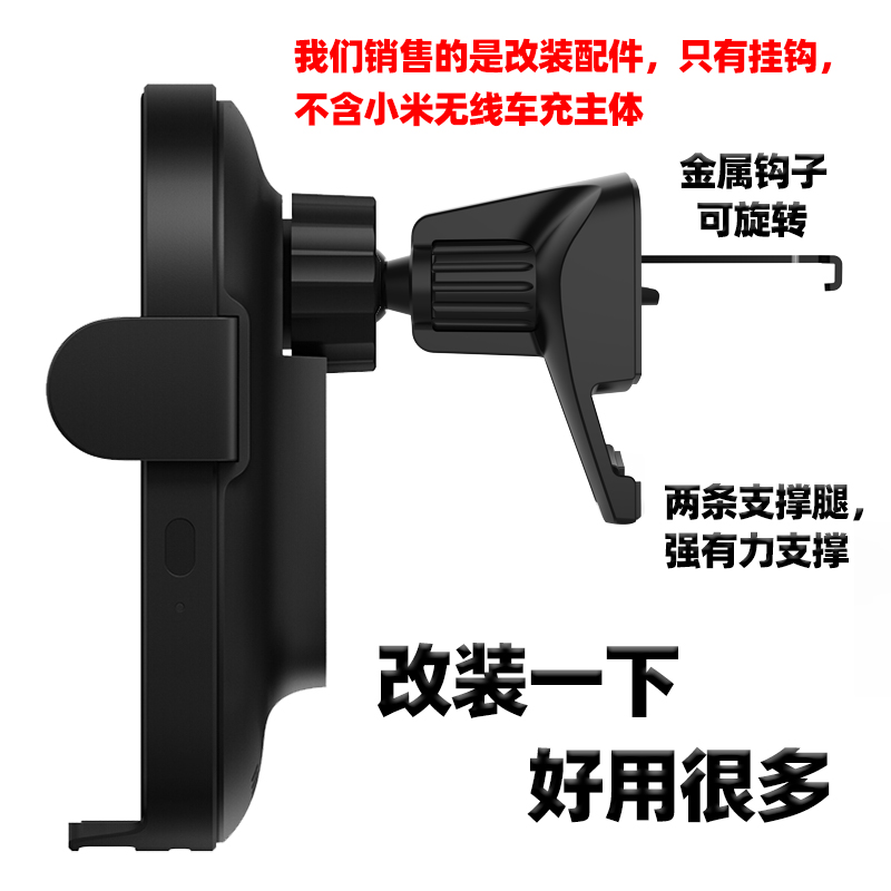 Applicable Millet Wireless Car Charging Bracket Accessories Base Fixed Air Outlet Clip Retrofit Air Conditioning Port Ball Head Hook-Taobao