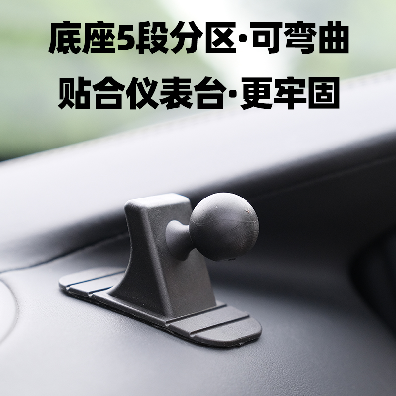 Vehicle mobile phone rack accessories Base meter Adhesive Type 17mm Universal Head Millet Wireless Car Refill Bracket Retrofit