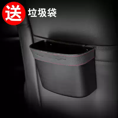 Car trash can Car mini garbage can Door hanging small storage bucket storage box to store garbage