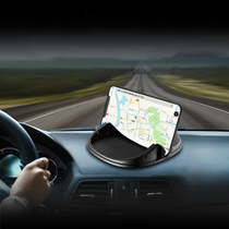  Car mobile phone holder navigation rack Car mobile phone support Car mobile phone non-slip pad Silicone center console bracket