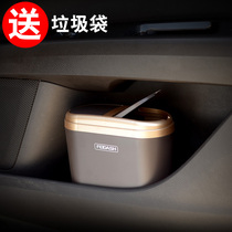  Car trash can with lid creative car folding garbage storage box hanging car trash can debris tube back row