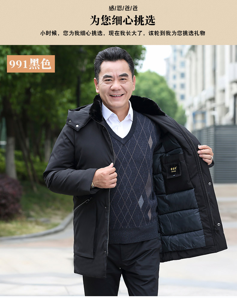 Blouson chaud pour homme - Ref 3114121 Image 14