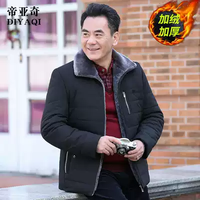 Middle-aged men's father cotton coat winter 40 years old 50 middle-aged and elderly people plus velvet thickened warm cotton-padded jacket 60