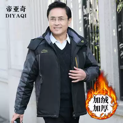 Dad winter jacket middle-aged and elderly cotton-padded jacket 40