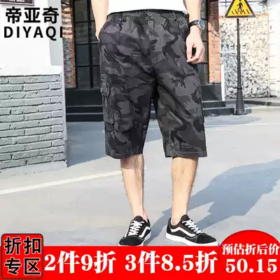 Summer men's Capri pants middle-aged camouflage 7-point shorts middle-aged and elderly cotton large size tooling beach breeches