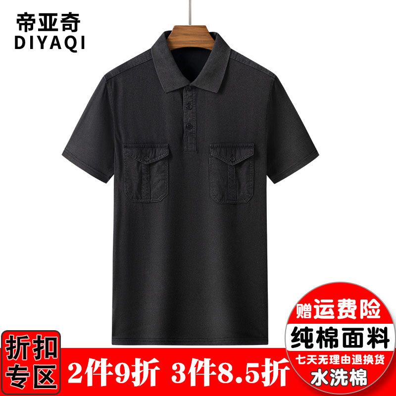 Dad Dress Short Sleeve T-shirt Middle-aged Men Pure Cotton Polo Jersey Middle-aged Seniors Summer Thin on clothes 40-year-old 50