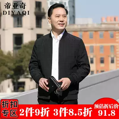 Middle-aged men's spring and autumn casual outerwear jackets dad men's jacket middle-aged 40-year-old 50 clothes