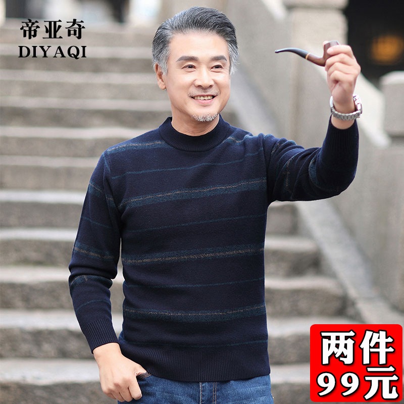 Dad sweater Gardown thickened mid-aged men's men's autumn clothing Bottoms Shirts Warm 40-50 Grandpa Winter Clothing Blouse