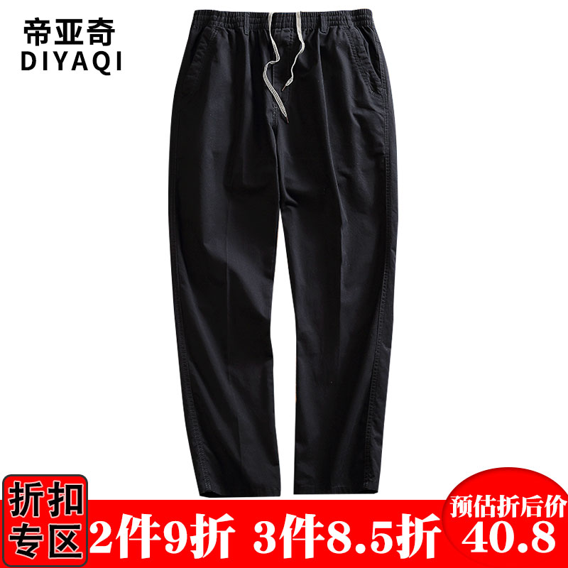 Middle-aged and elderly men's casual trousers middle-aged and elderly men's summer thin section large size straight elastic pants spring and autumn dad wear